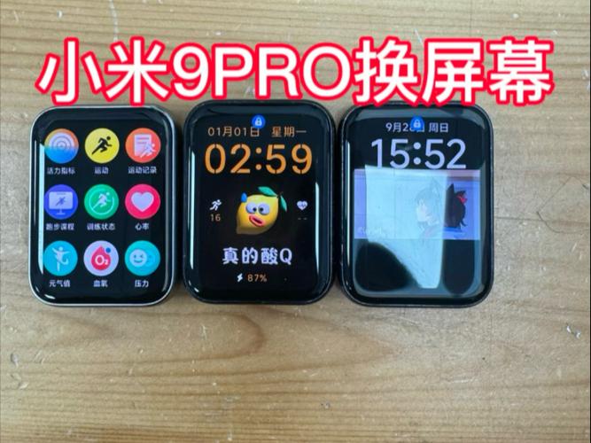 小米9pro换屏步骤图