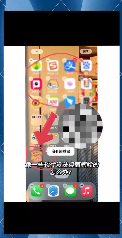 苹果桌面有的软件删除不了