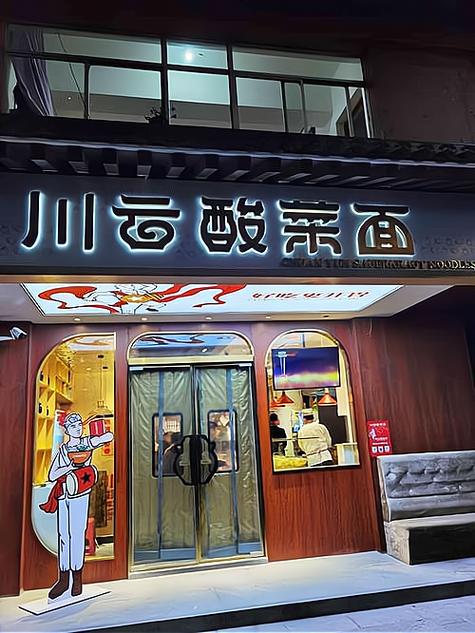 川云官网