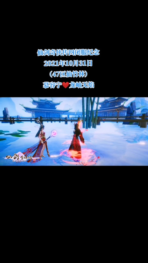 仙剑奇侠传四语音版怎么打开语音
