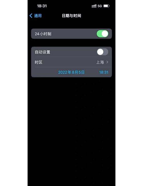 苹果手机消息延迟
