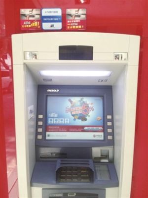兴业银行卡atm跨行取款手续费