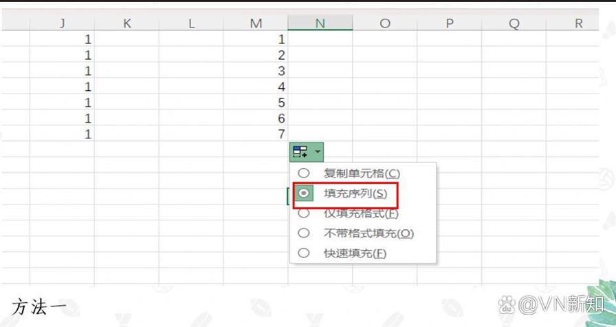 表格输入数字变成字母加数字