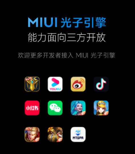红米k20升级miui11