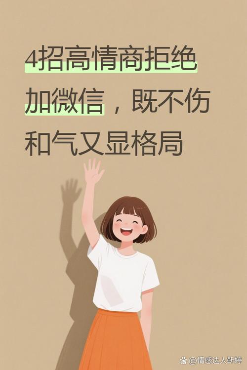聊熟于心