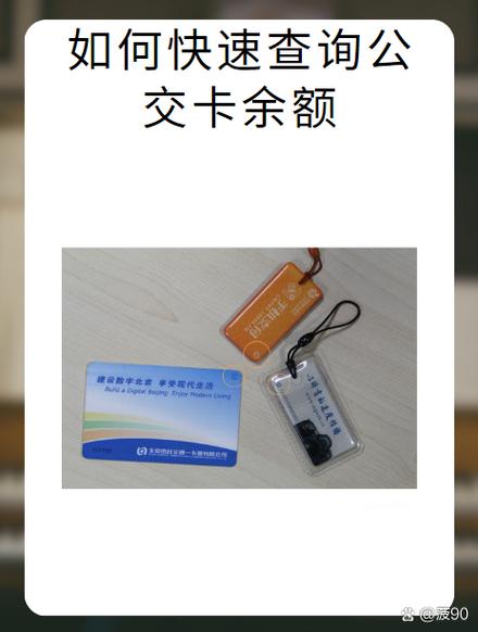 小米公交卡怎么退余额