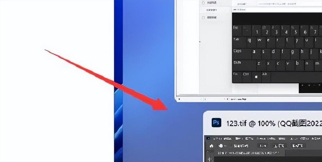 窗口如何进行并排显示