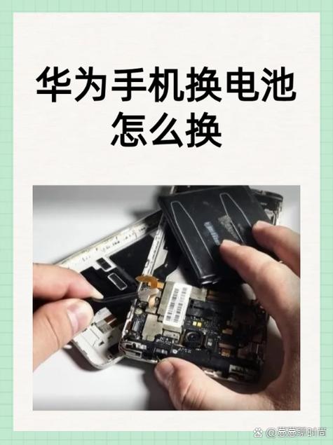 nova2s更换电池教程