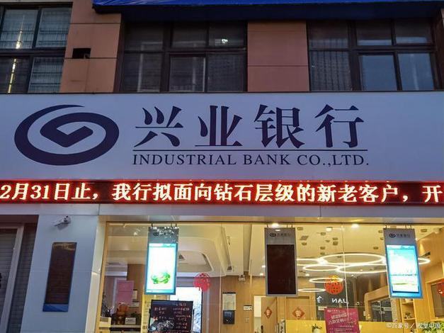 兴业银行卡跨行取款有没有手续费