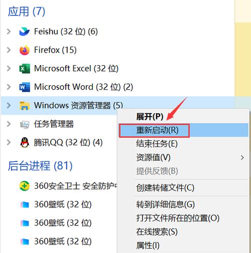 电脑点不开桌面任何图标但可以动