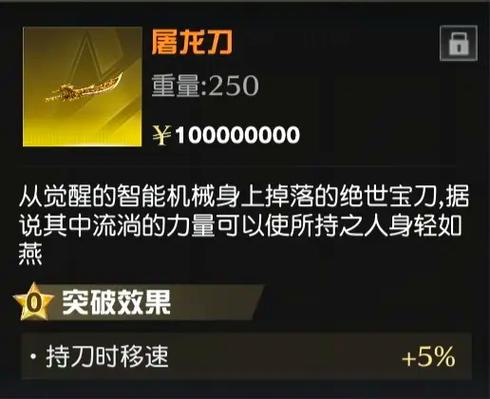 荒野行动26个小技巧截图1