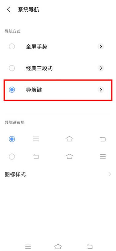 iqoo8pro怎么恢复出厂设置截图2