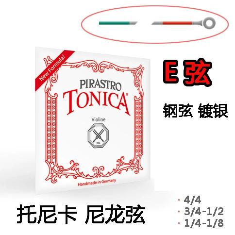 小提琴1弦