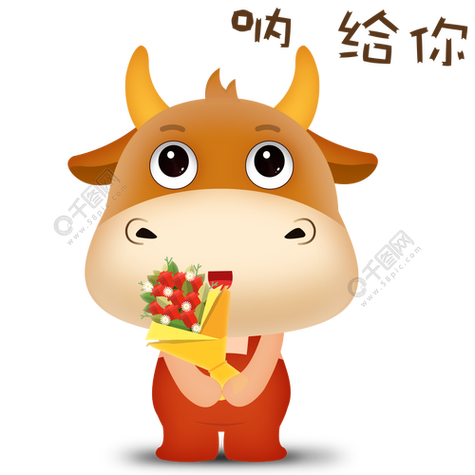 表情包那个小黄牛叫什么