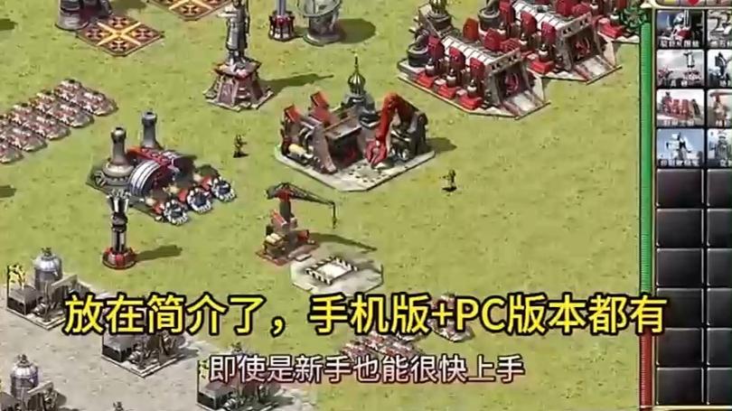 为啥红警下载不了