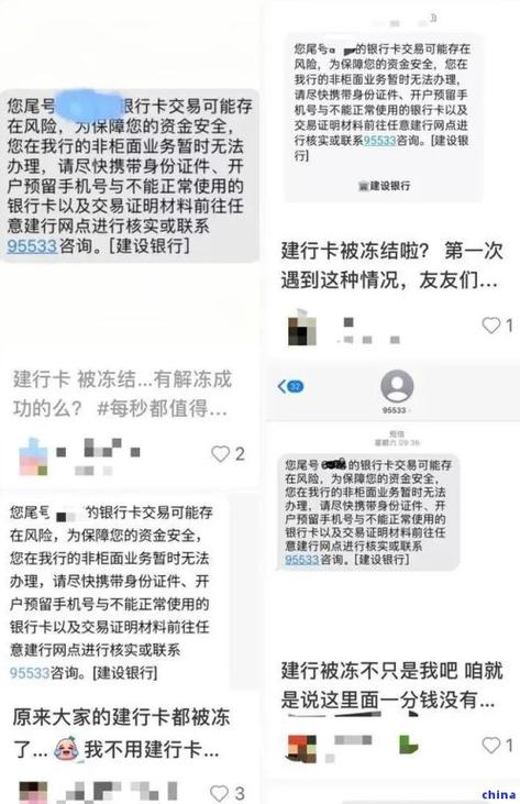 冻结时间的指令