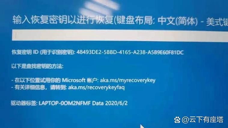 联想电脑密码重置工具