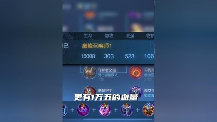 2025妲己最强秒人铭文
