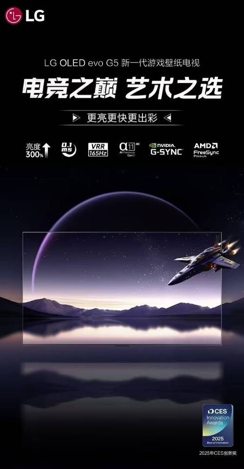 电视开机无广告的有哪些品牌