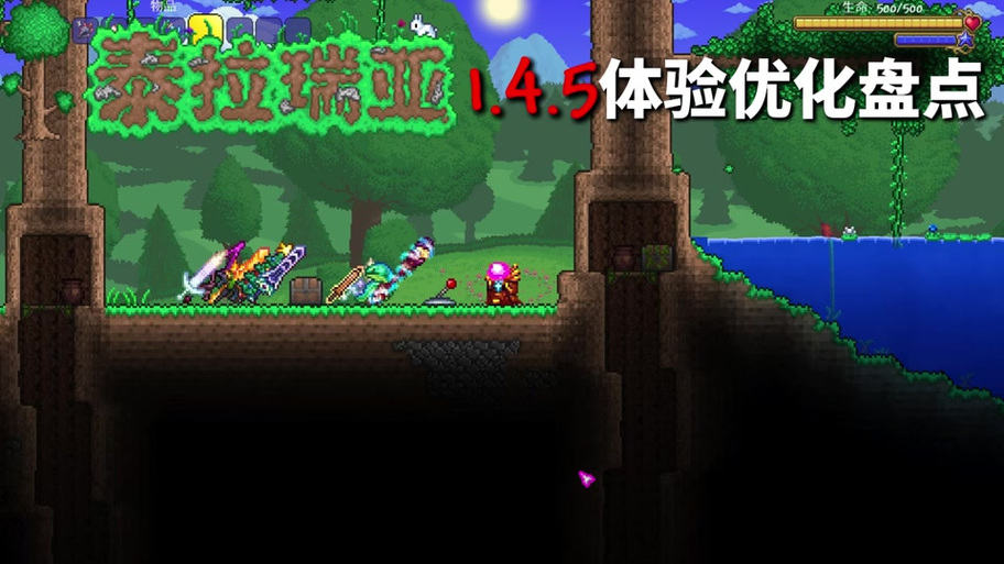 泰拉瑞亚酒仙女