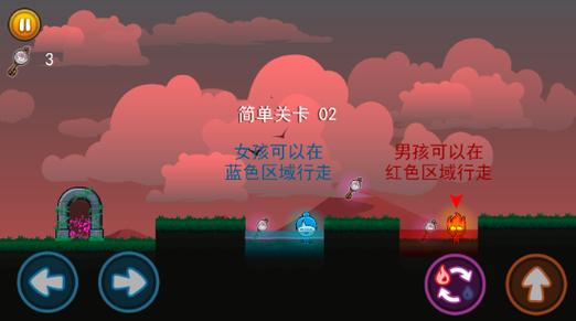冰火传说下载