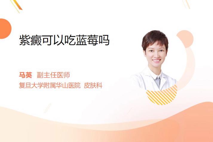 有人对蓝莓过敏吗