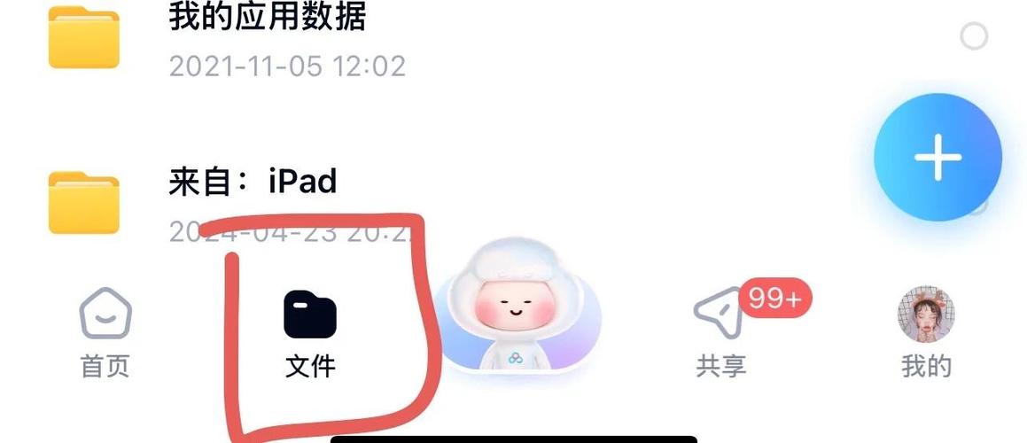 百度网盘无法打开解压文件