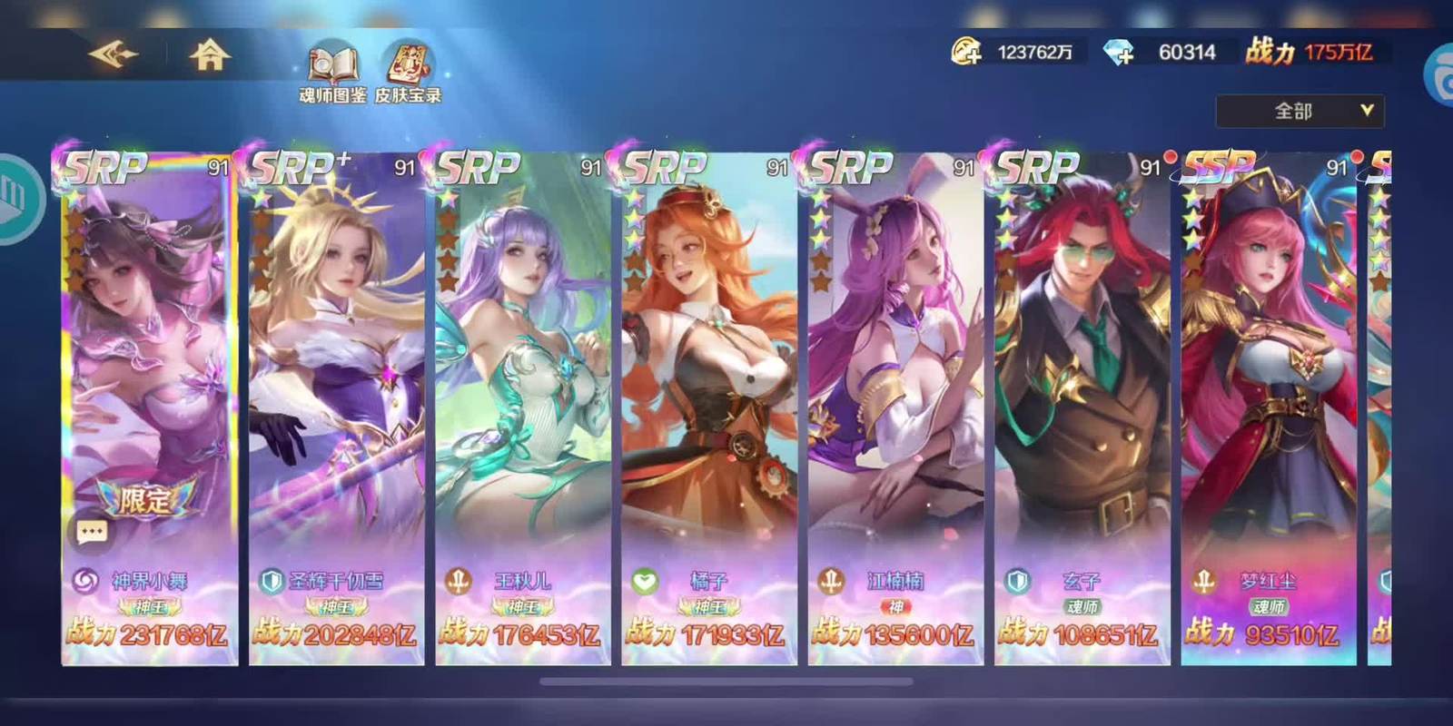 gm破解版