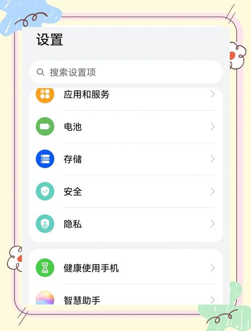 华为荣耀手机怎么看手机使用时长截图2