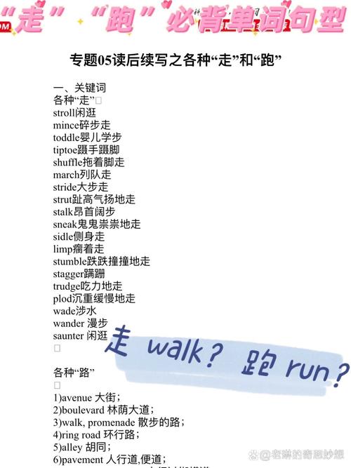 runaway的隐晦意思