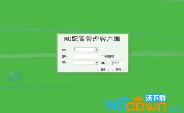 MC客户端