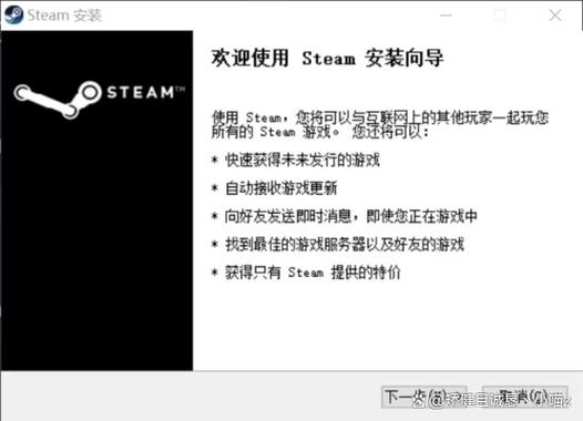 steam下载教程