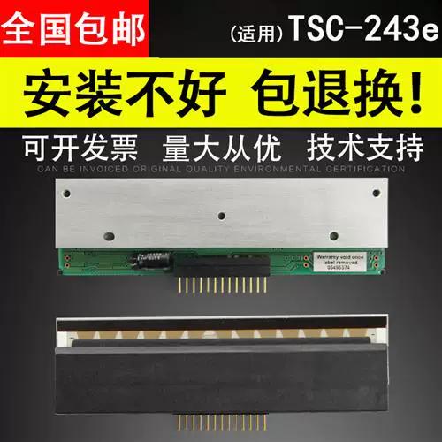 标签打印头可以修理吗多少钱截图2