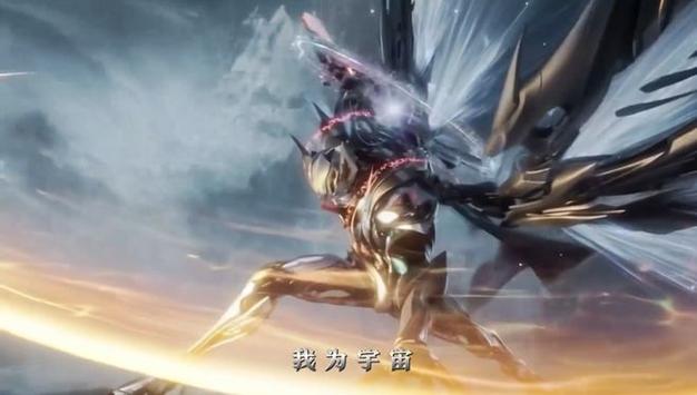 吞噬星空剧评