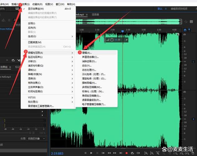 au把声音音量统一