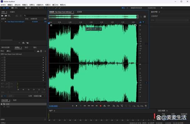 au把声音音量统一截图2