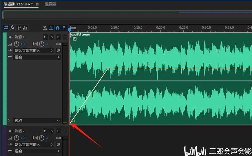 au把声音音量统一截图3