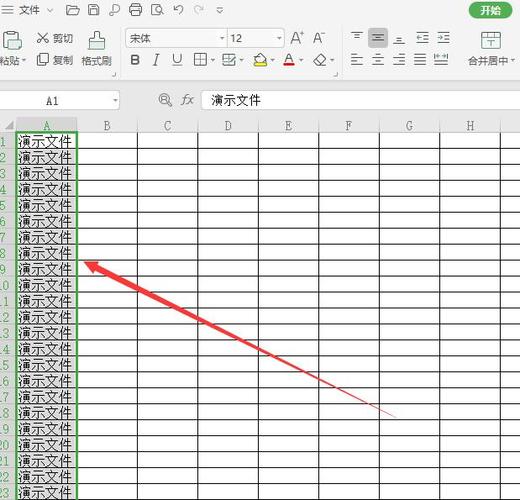 表格中如何单独锁定某一列