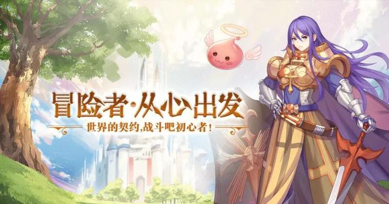 仙境传说ro商人全攻略