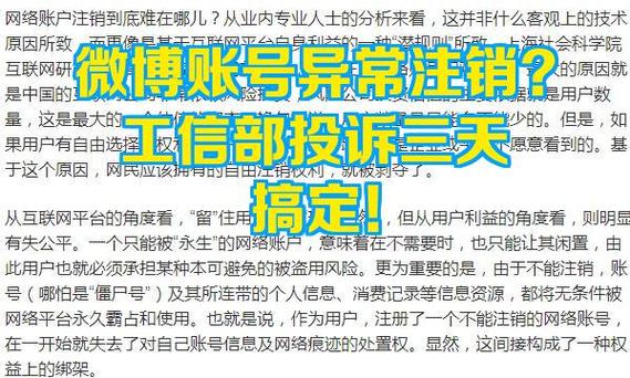360号码申诉平台官网入口