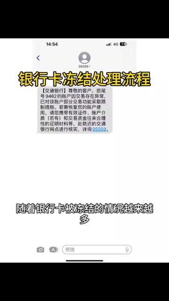 银行卡被锁能自动扣款吗