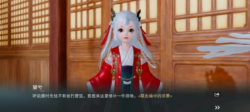 一梦江湖悬赏怎么完成