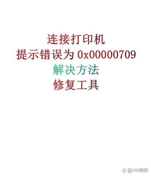 xp一打印就spoolsv错误