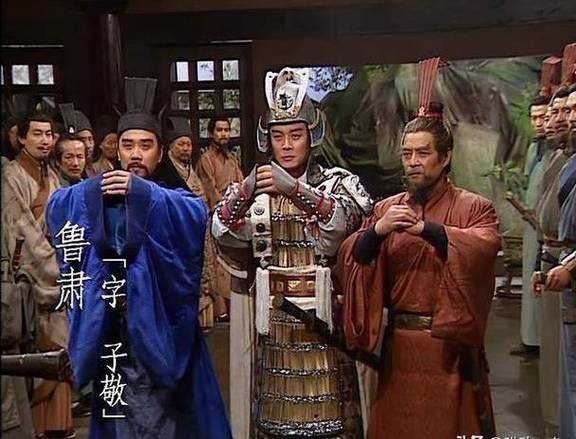 鲁肃和诸葛亮的关系