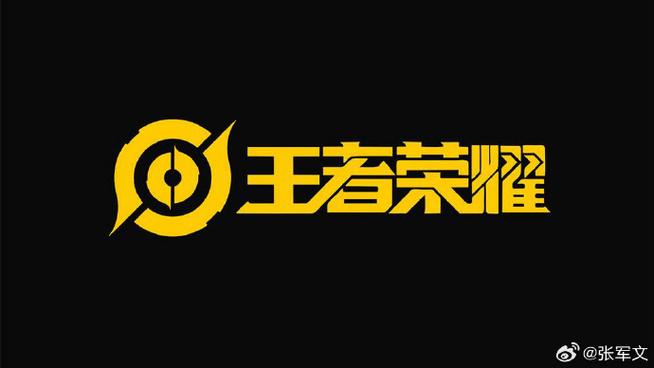 王者荣耀小标志截图3