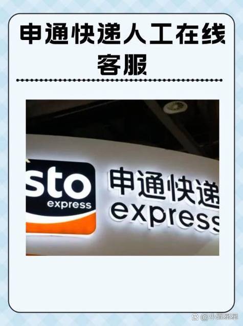 全国快递投诉总局