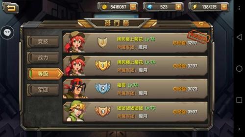合金弹头2怎么调无限命