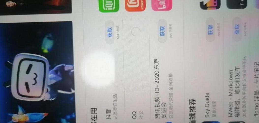 旧版ipad无法下载应用