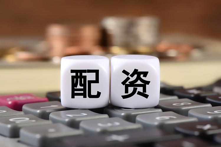 全国最大配资公司排名