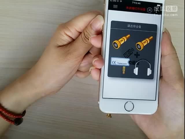 遥控精灵ios下载安装